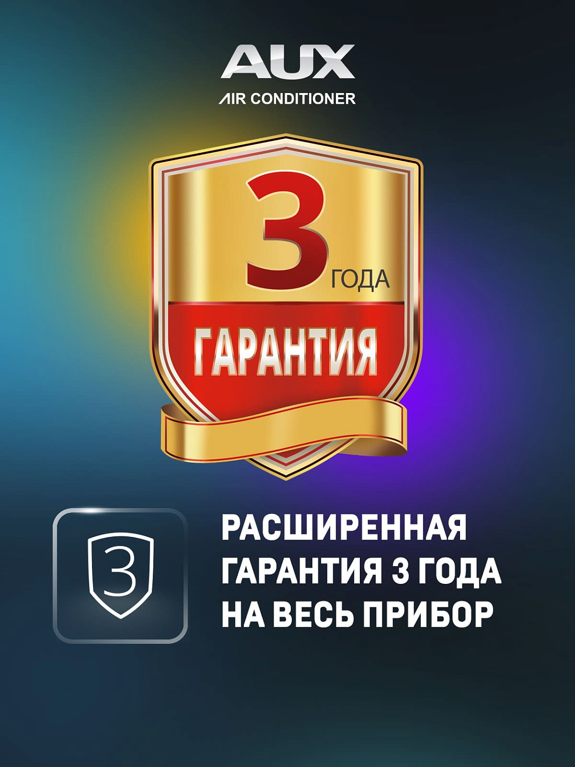 Настенный кондиционер AUX ASW-H24A4/FP-R1 AS-H24A4/FP-R1