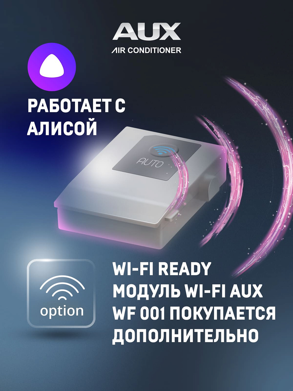 Настенный кондиционер AUX ASW-H24A4/FP-R1 AS-H24A4/FP-R1