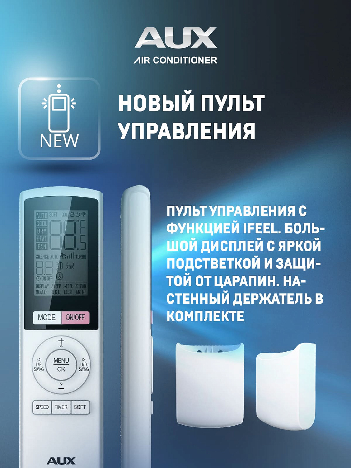 Серия Black ART Progressive Inverter