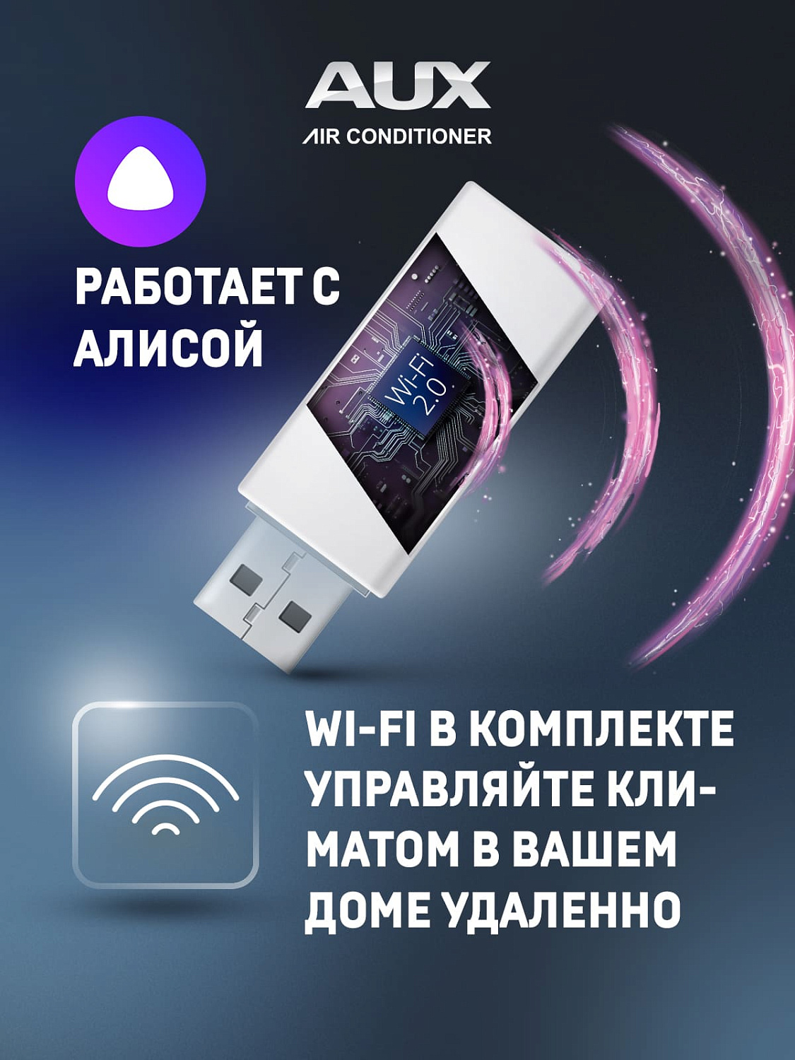 Серия Black ART Progressive Inverter