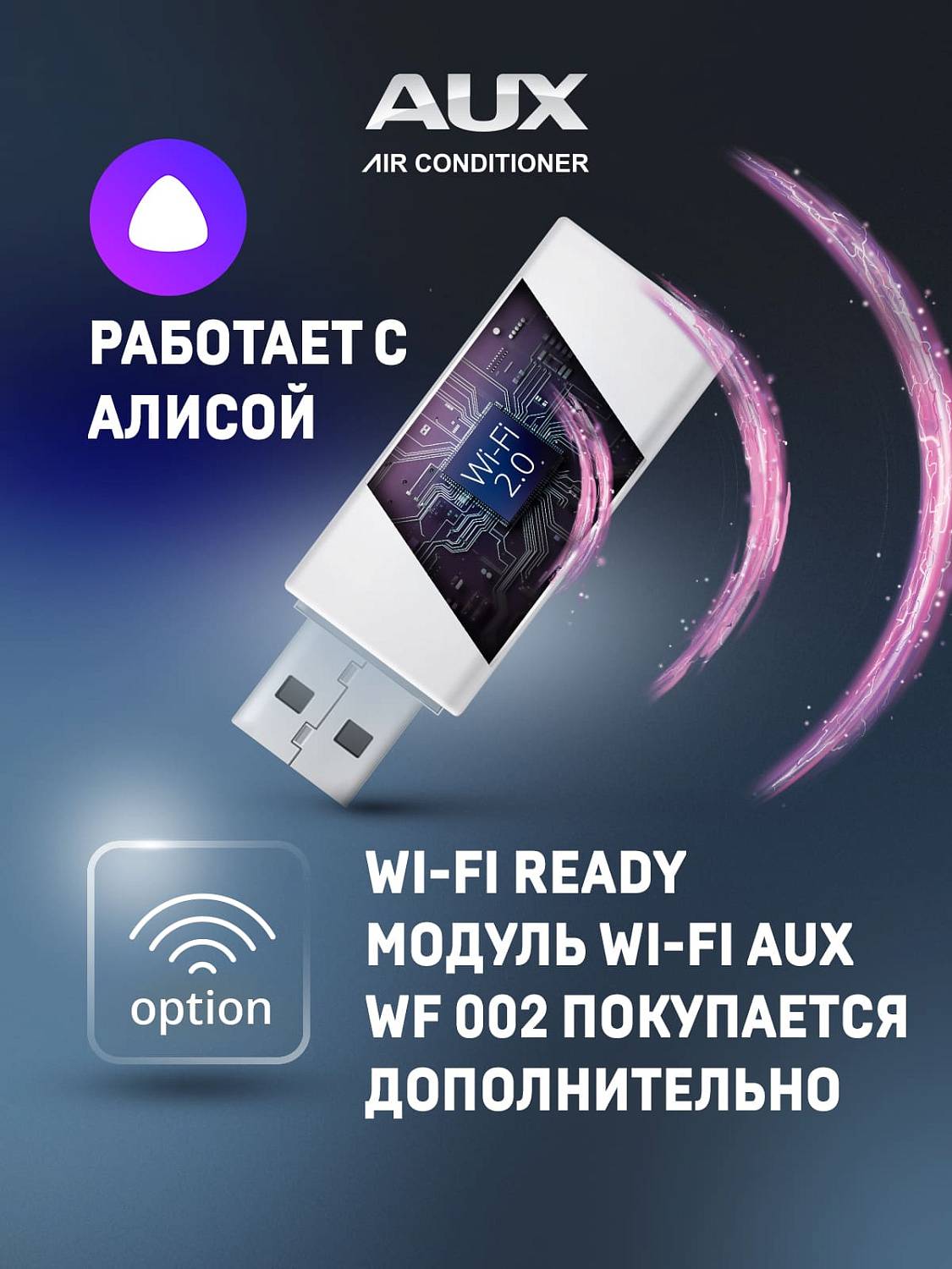 Настенный кондиционер AUX ASW-H09A4/CA-R2DI AS-H09A4/CA-R2DI