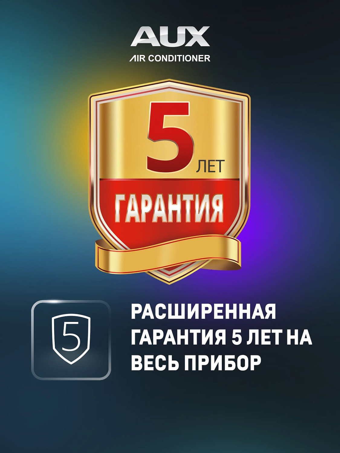 Настенный кондиционер AUX ASW-H12A4/JD-R2DI (v1) AS-H12A4/JD-R2DI (v1)