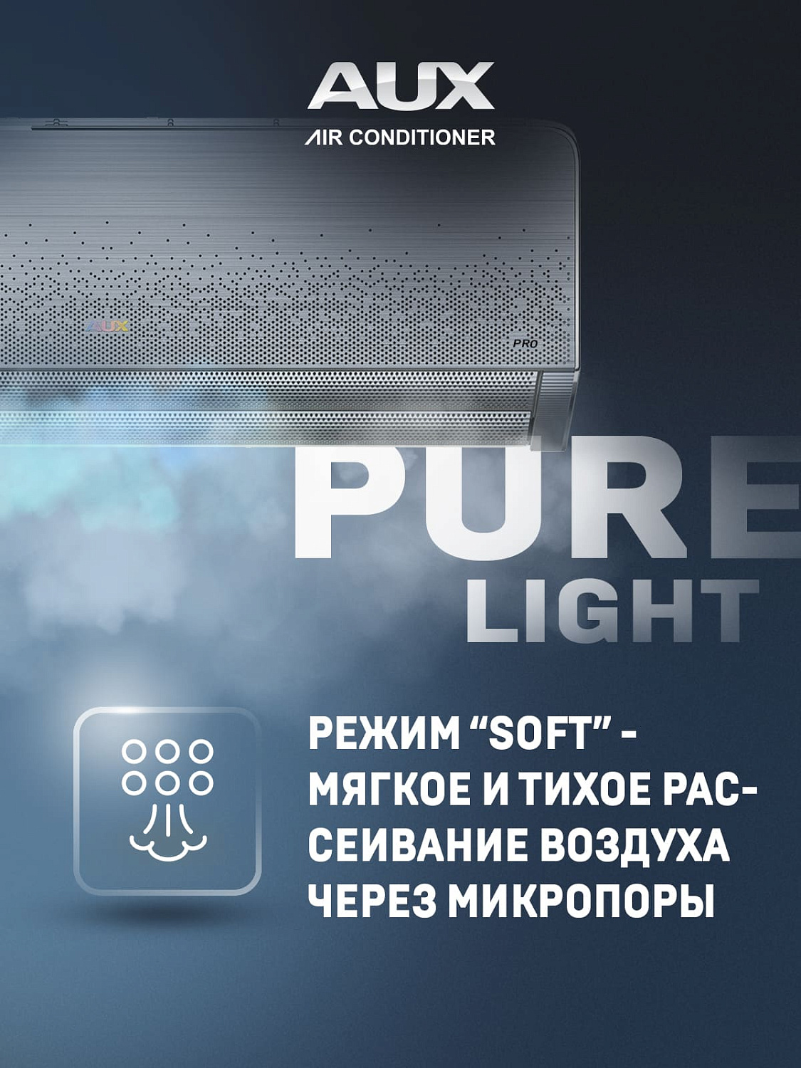 Настенный кондиционер AUX ASW-H09A4/AF-R2DI/AS-H09A4/AF-R2DI